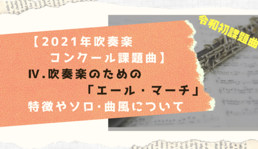 ちょいとしあわせ 知りたい をわかりやすく解説 読んでちょっと幸せになれるサイト